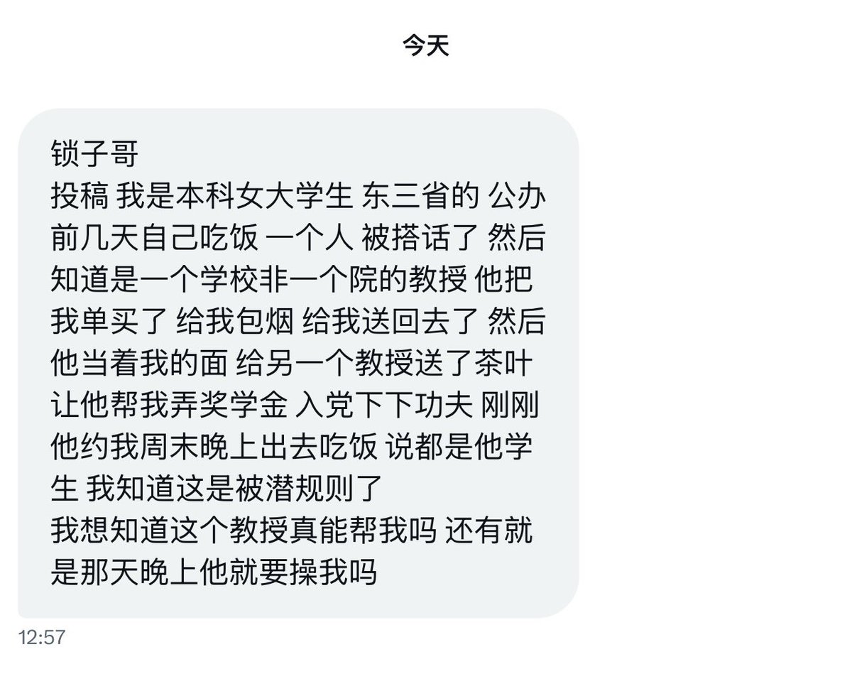 跑调的毕加索 tweet media