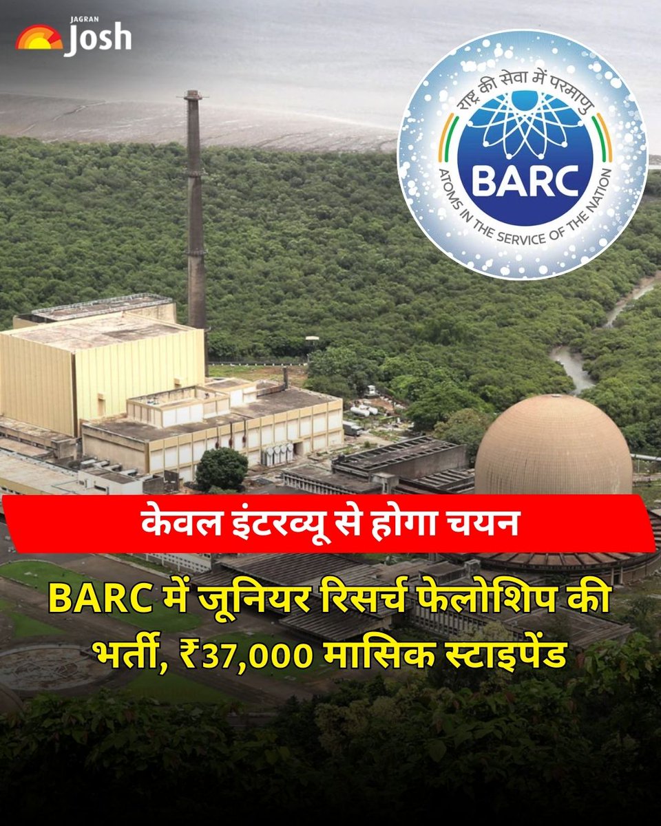 Jagranjosh's tweet image. BARC JRF 2026 भर्ती शुरू
कुल पद: 105
स्टाइपेंड: ₹37,000 प्रतिमाह
Apply: barcocesexam.in
अंतिम तिथि: 31 मार्च 2026
#BARC #ResearchJobs #GovernmentJobs #Fellowship #JobAlert #JagranJosh
[ Jagran Josh ,  BARC JRF Recruitment 2026, BARC fellowship ]