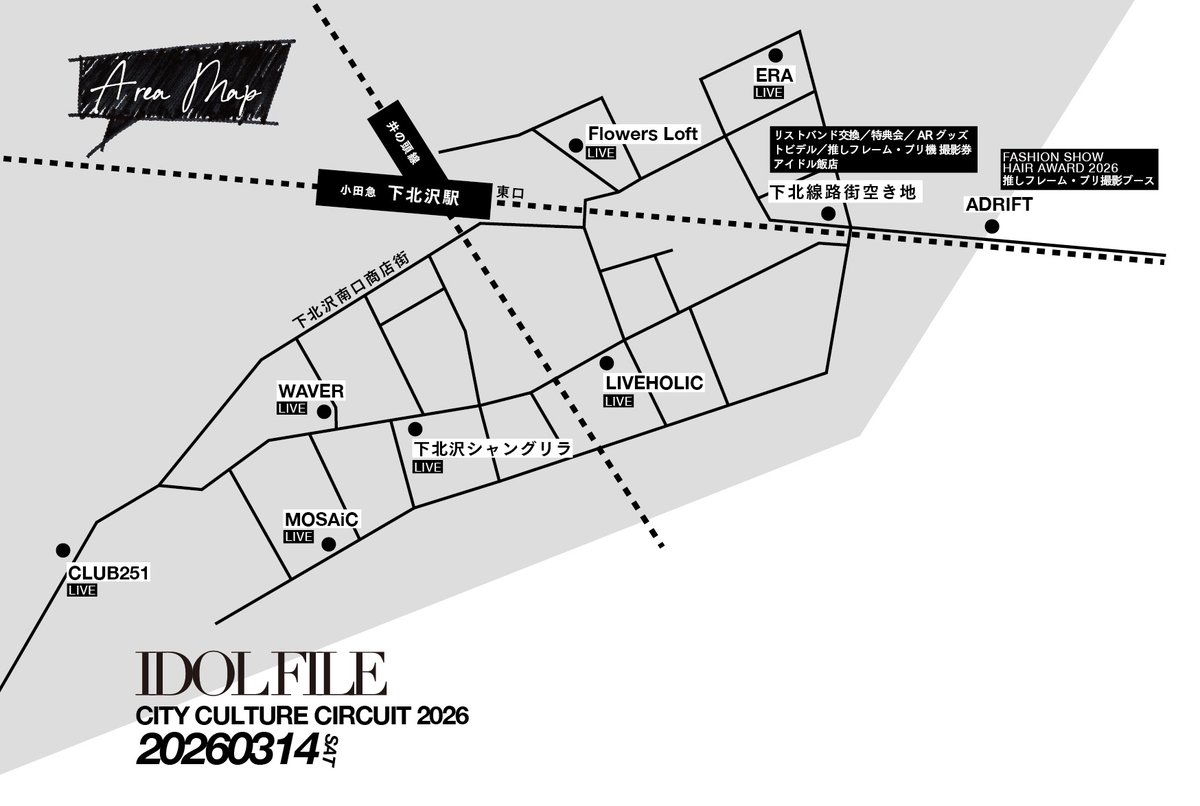 IDOL FILE 編集部 tweet media