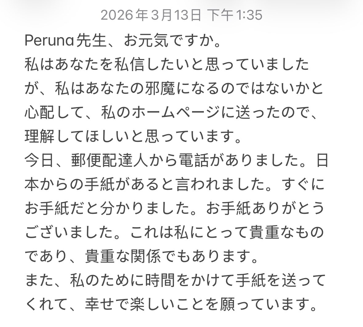 fiishh^u^ tweet media