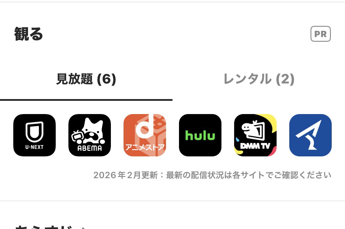 maddy.までぃー tweet media