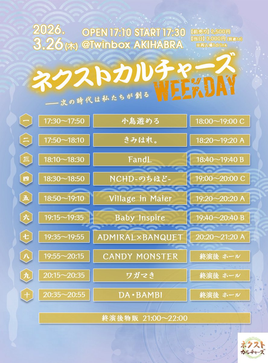 🍭CANDY MONSTER🦖 tweet media