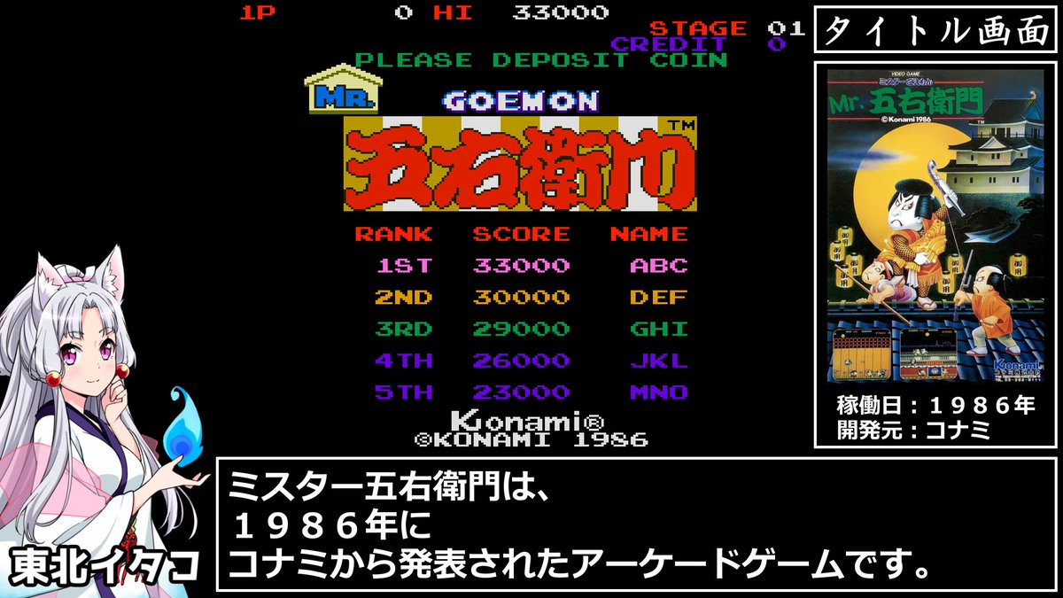 chamame_t's tweet photo. 新作RTAを投稿しました。

ミスター五右衛門　RTA　6分56秒

ニコニコ動画
https://t.co/5P6oB1Jmsb
YouTube
https://t.co/q30XAipmBC https://t.co/LO6EDR5Xrb