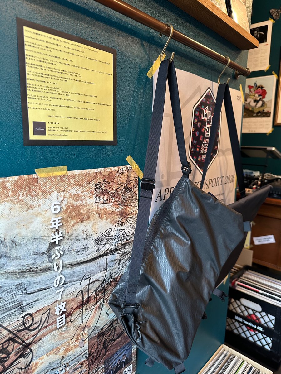 Proceed Music Store tweet media