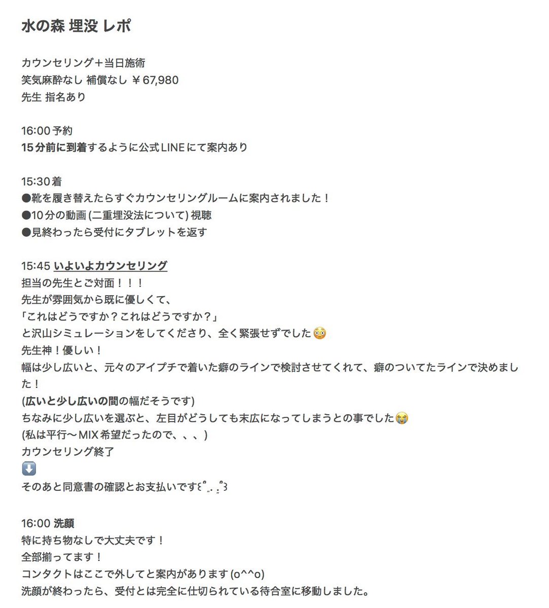 桂 tweet media