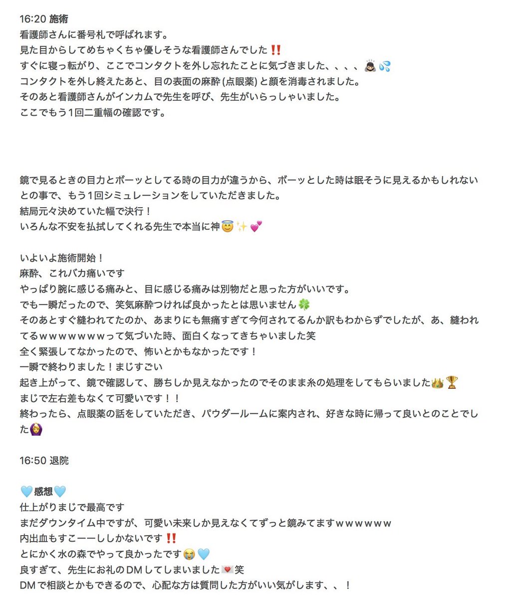 桂 tweet media