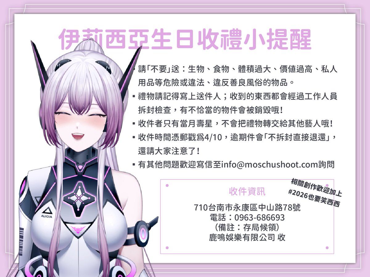 鹿鳴娛樂 tweet media