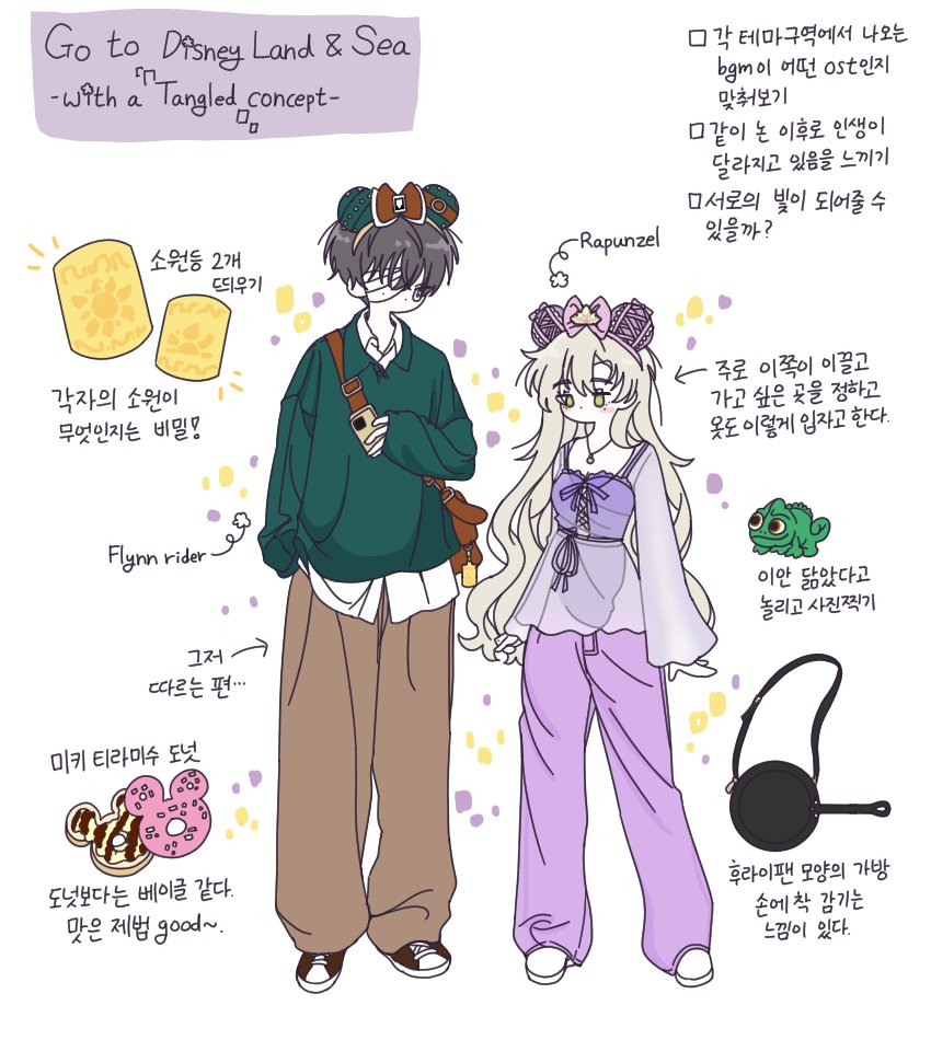 뮤푸어 tweet media