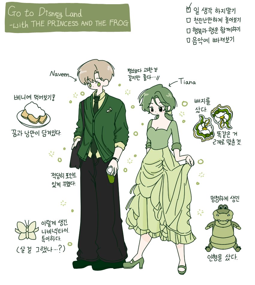 뮤푸어 tweet media