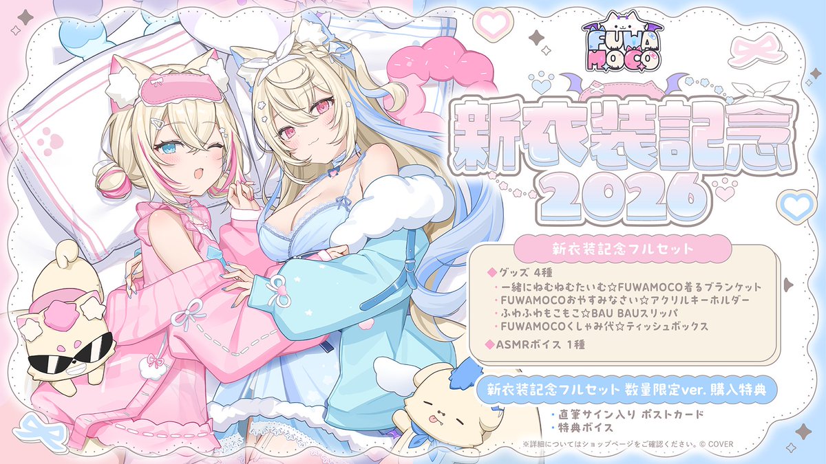 ホロライブプロダクション【公式】 tweet media