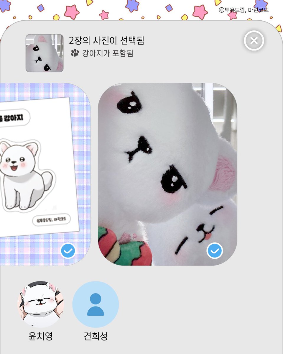 투유드림 tweet media