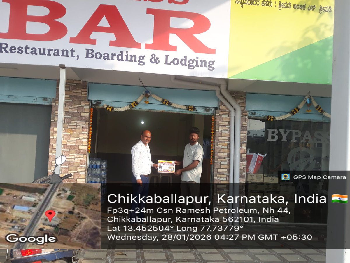 CHICKBALAPUR DIST CHILD LABOUR ERADICATION PROJECT tweet media