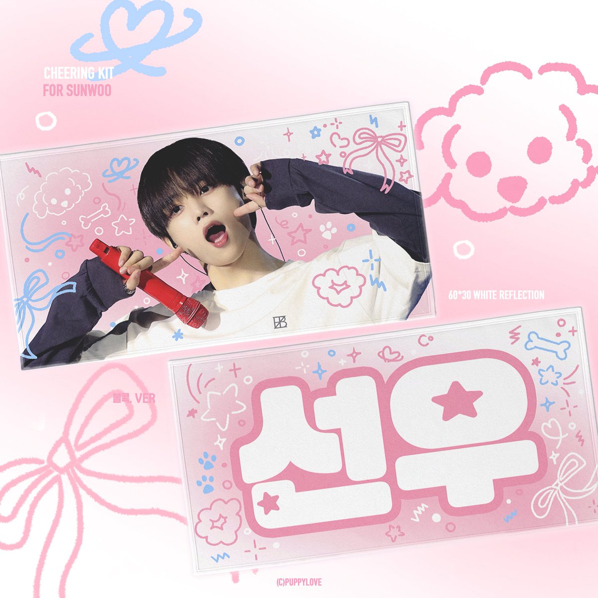 ᴘᴜᴘᴘʏʟᴏᴠᴇ tweet media