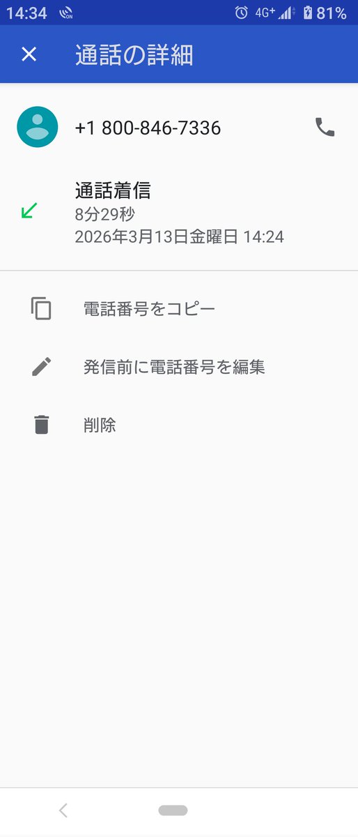 ヨシヤ tweet media