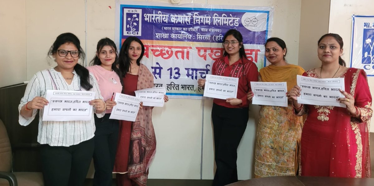 Cotton Corporation Of India Ltd. tweet media