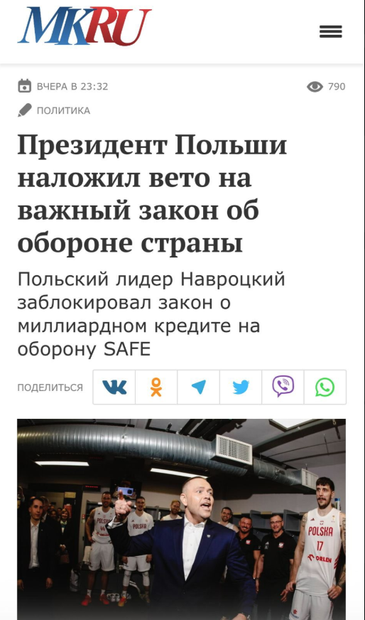 kuba_urba's tweet photo. Na Kremlu i Łubiance otwierają szampana. Nawrocki nasz haroszyj towariszcz! Rosyjskie media w euforii po wecie Nawrockiego #zdrajca #nawrocki #safeUE #safe #SAFEZeroZłotych #SAFEzero #zdradaPiS #NawrockiPrzeciwkoPolskiemuWojsku https://t.co/kvjOPDTqNT