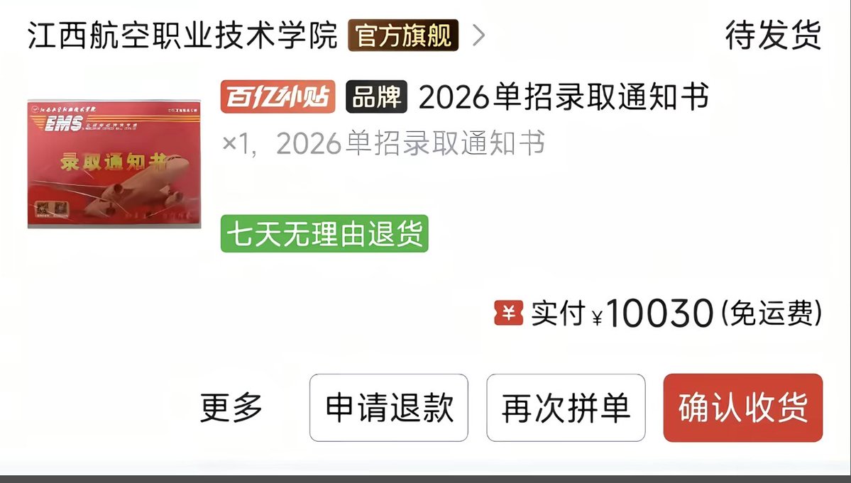 清洛😺 tweet media