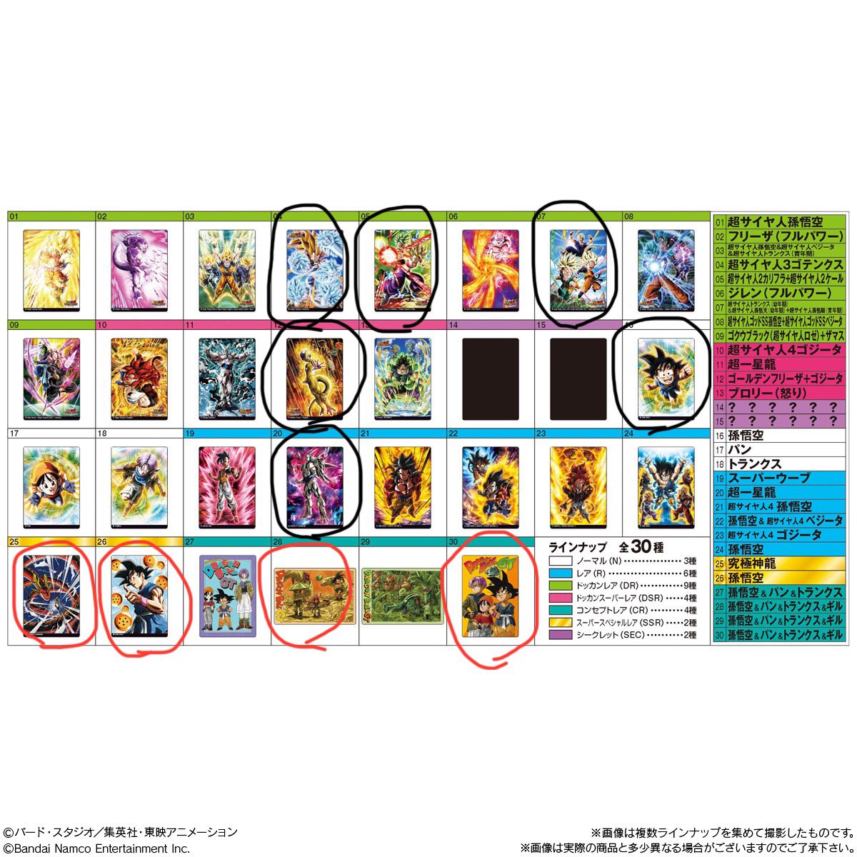 chansaaa tweet media