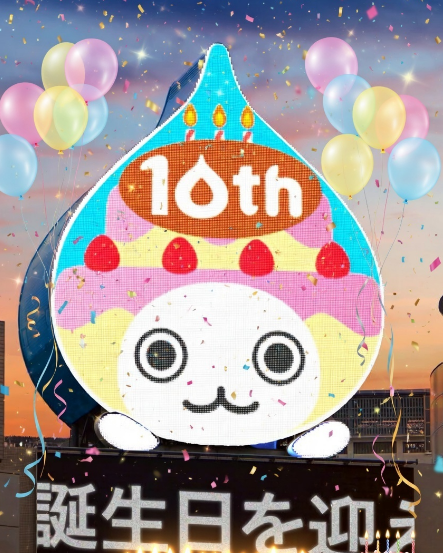 大ぴちょんくん【公式】 tweet media