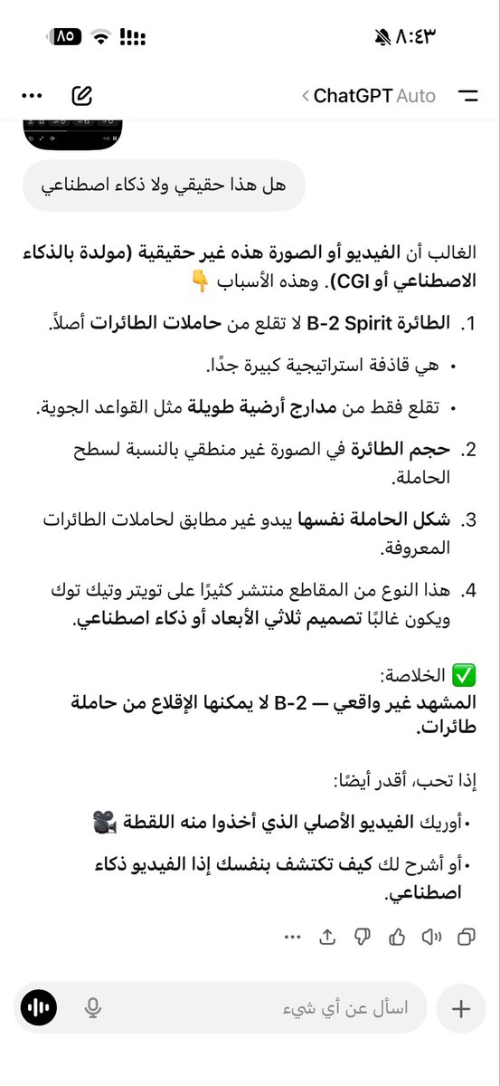 nyoof__818 tweet media