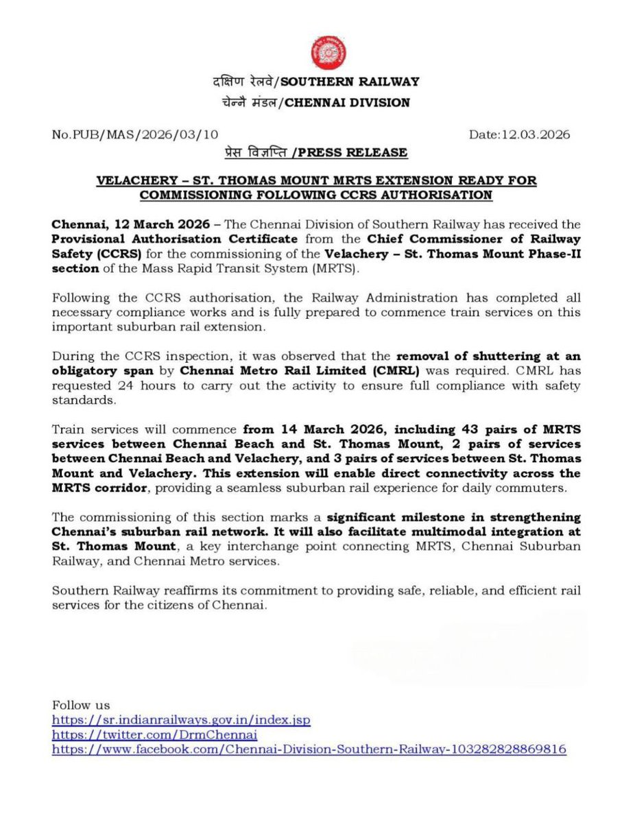 Avadi Updates(#SayNoToDrugs) tweet media