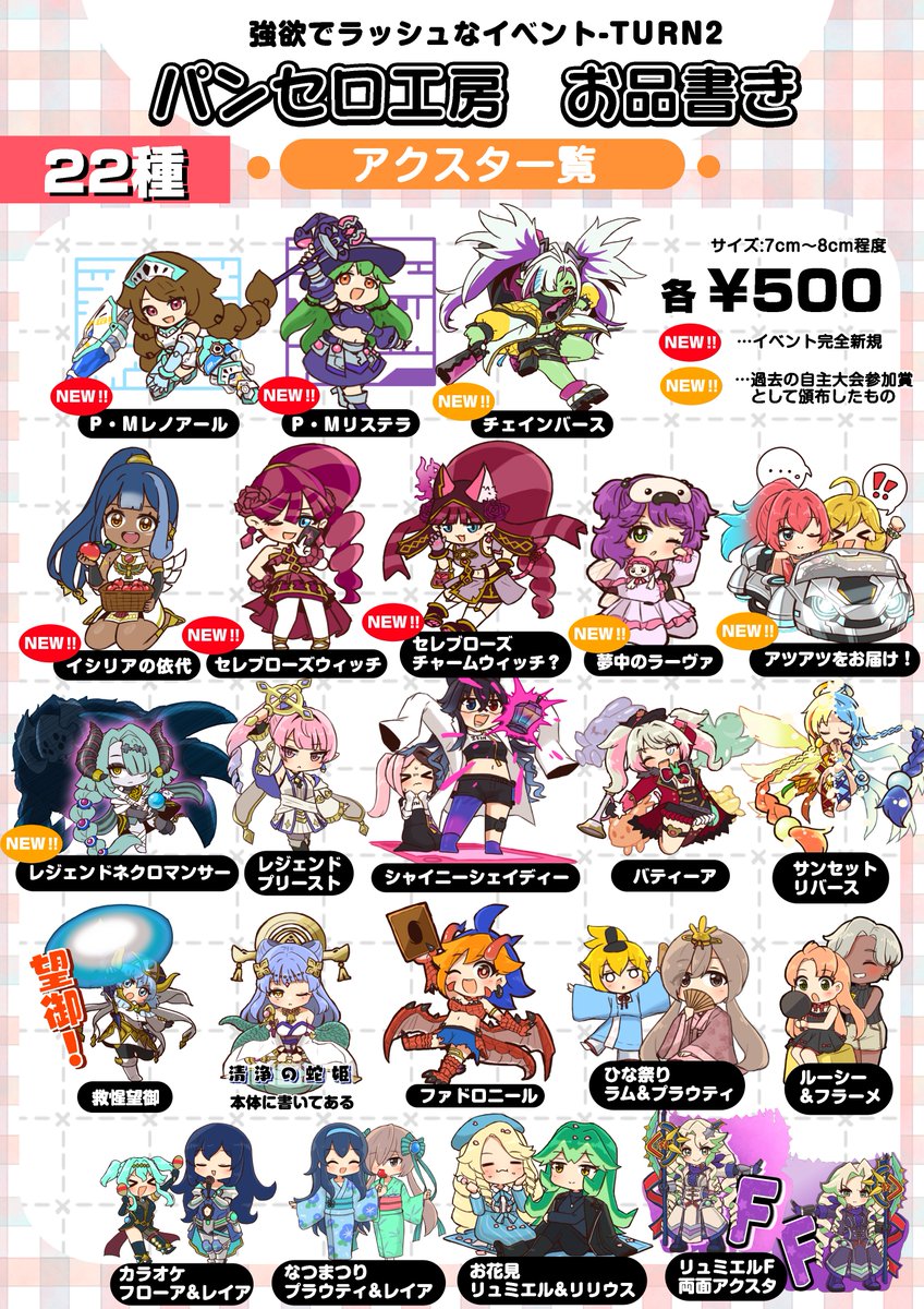 ammoT(3/22強ラ-37) tweet media