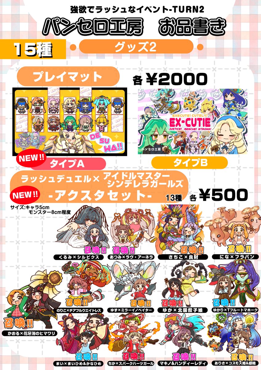 ammoT(3/22強ラ-37) tweet media