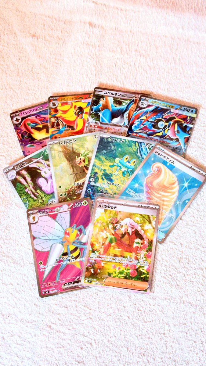 欲しかったAZさんとフラエッテのSAR自引きできました！！しかも2枚箱！やったー！！