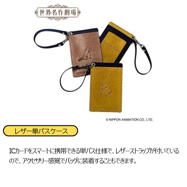 ラスカル（公式）🌽 tweet media