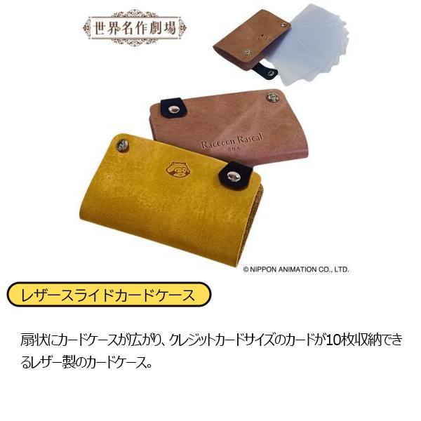 ラスカル（公式）🌽 tweet media