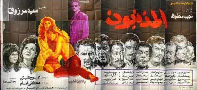 Wael Abbas 𓅱𓄿𓇌 𓃭 𓂝𓃀𓄿𓋴 وائل عباس tweet media