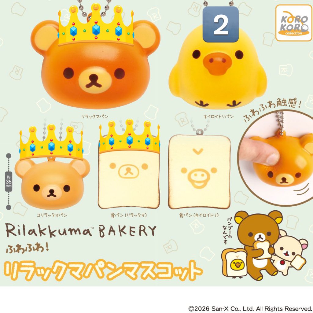 きゅん tweet media