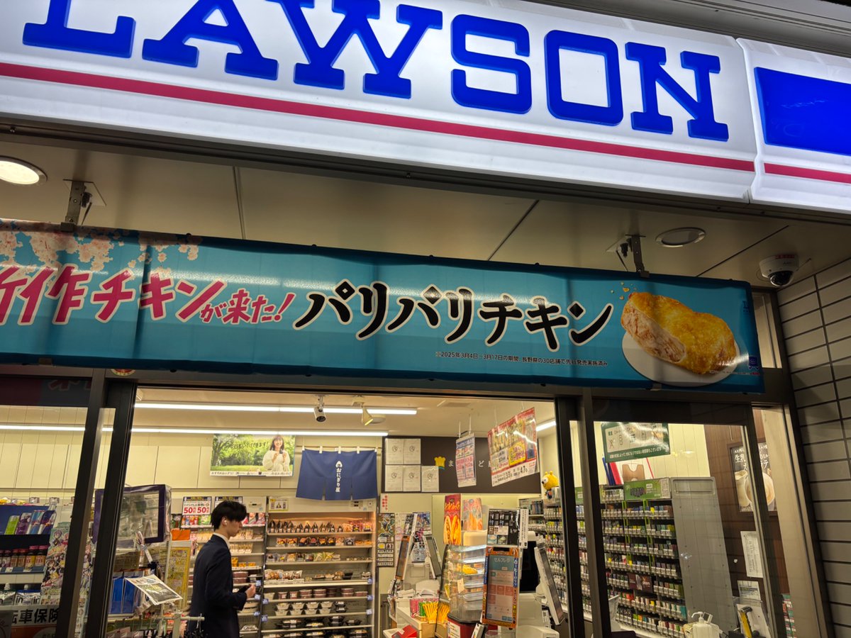 昨夜、所用で名古屋にいたのですが、コレ見て「この見た目でシュークリームじゃねえのかよ？！ぜってえシュークリームだろ！！」と憤慨している方がいらっしゃって 自分もまだまだ頑張らねばと思った