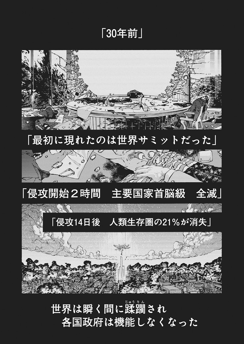 (4/6) 