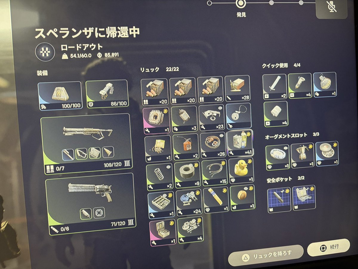 ryo tweet media