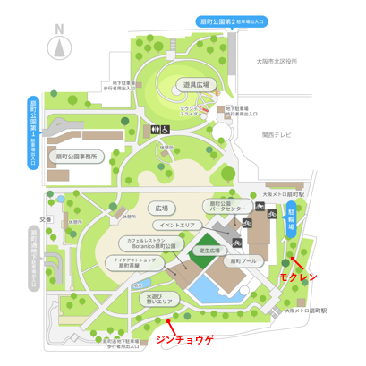 【公式】扇町公園 tweet media