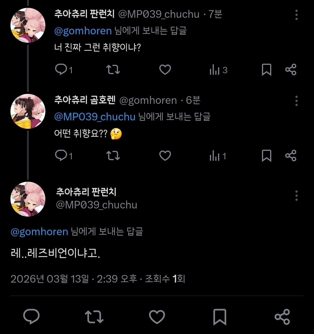 gomhoren's tweet photo. 지구는 딱딱하구나? https://t.co/d6NsWCbRxS
