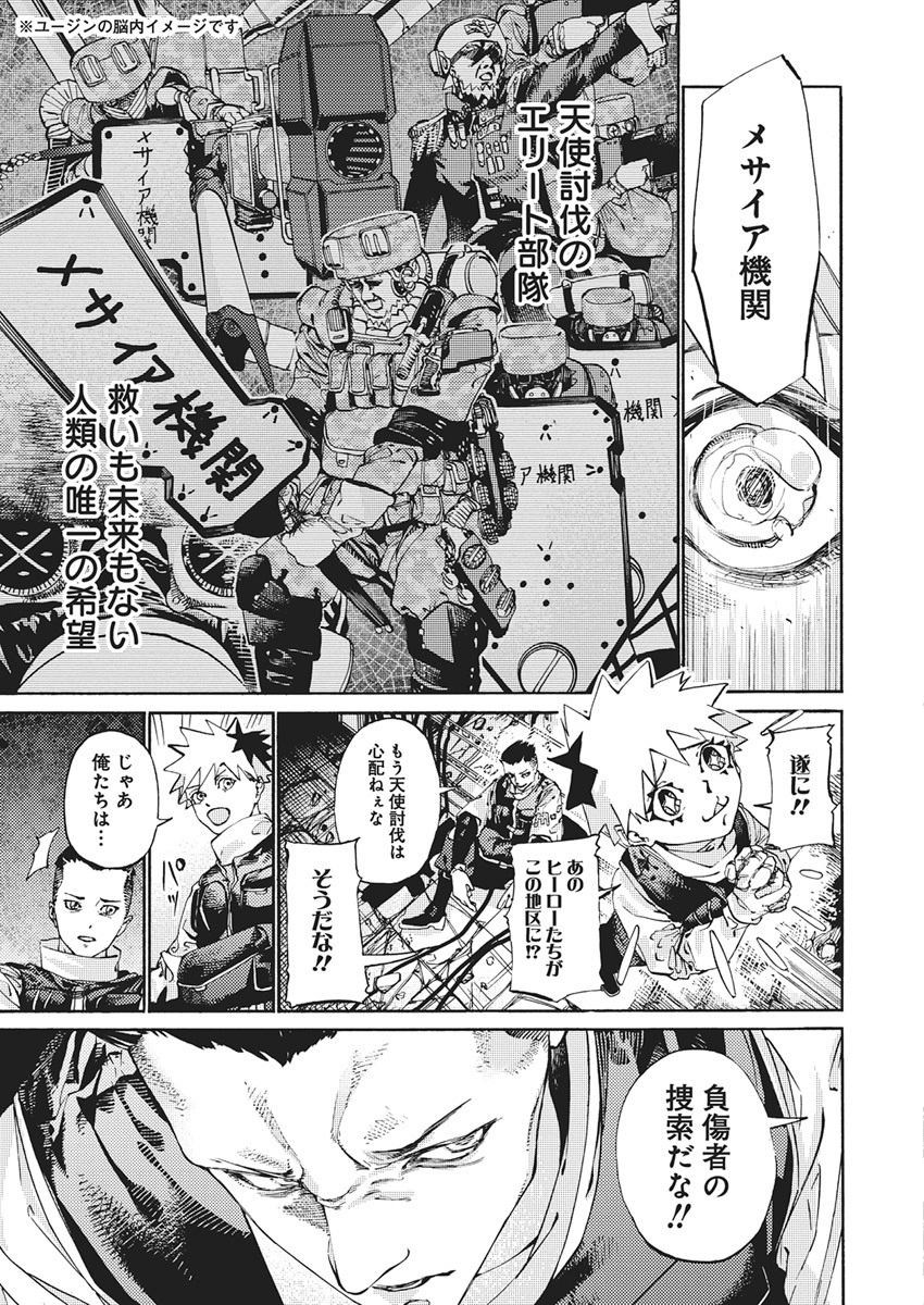 (4/6) 
