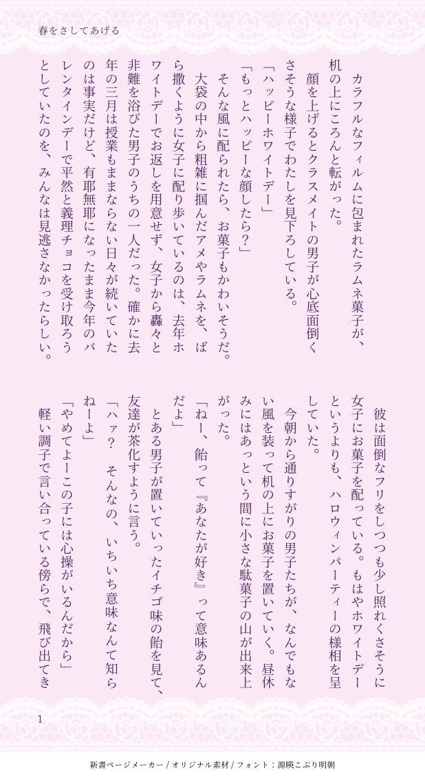 海辺のひよこ🫧 tweet media