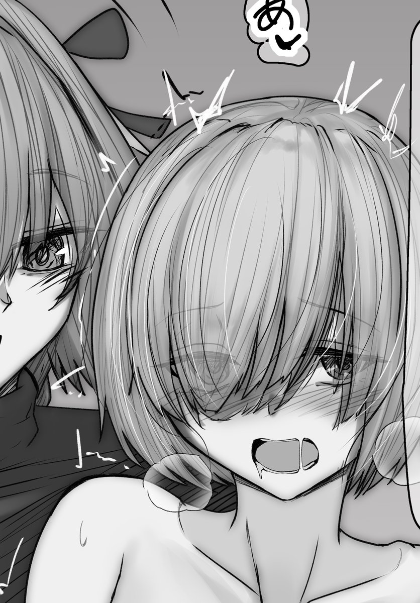 ぐだ男「アストルフォ…マシュとエッチしてほしいんだ」

アストルフォ「いいよ♡それで今日はどうするの?ゴムはつけたほうが良い?」

ぐだ男「………生でお願い」

アストルフォ「やったー♡♡」 