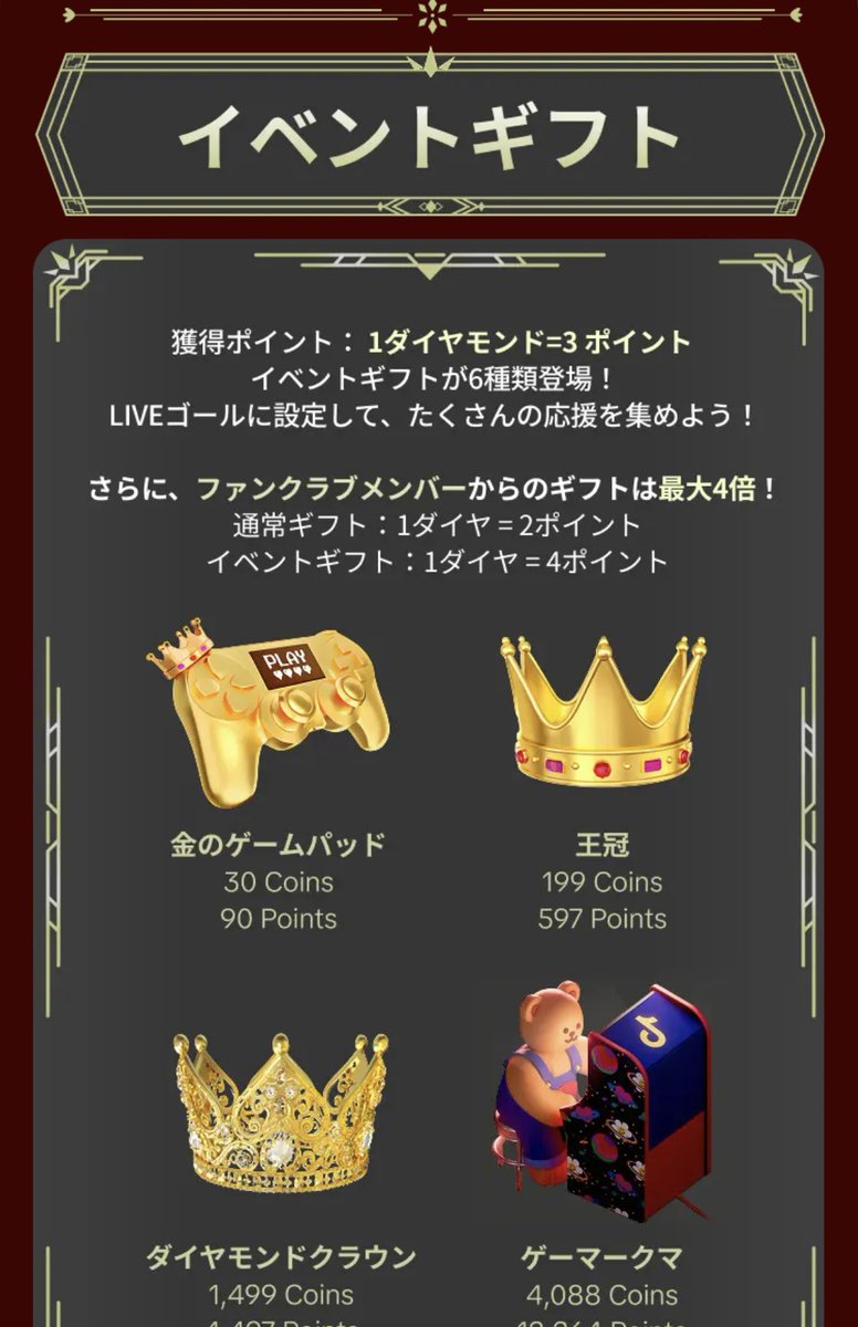 m2qxx_'s tweet photo. ゲームクラウン参戦します👑🔥

シルバー帯で参戦❤️‍🔥

〜開催期間〜
予選:3/18(水)00:00〜3/20(金)23:59
決勝:3/21(土)00:10〜3/24(火)23:59

⬇️にイベント詳細が記載されてるので把握お願いします⭐️ https://t.co/dU5WUhhArE
