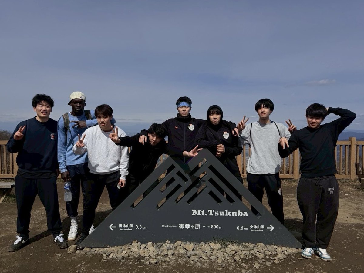 edogawa_univ_'s tweet image. 【⛰️Team building ~登山~🧗】

本日、チーム全員で筑波山を登りました。
学年を超えて交流を行い、チームの団結力を深める良い機会となりました。

#江戸川大学
#江戸川大学男子バスケットボール部
#Teambuilding
#登山
#筑波山