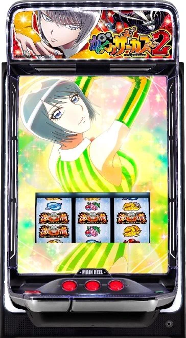 ぱちんこキュレーション😈 on X: 