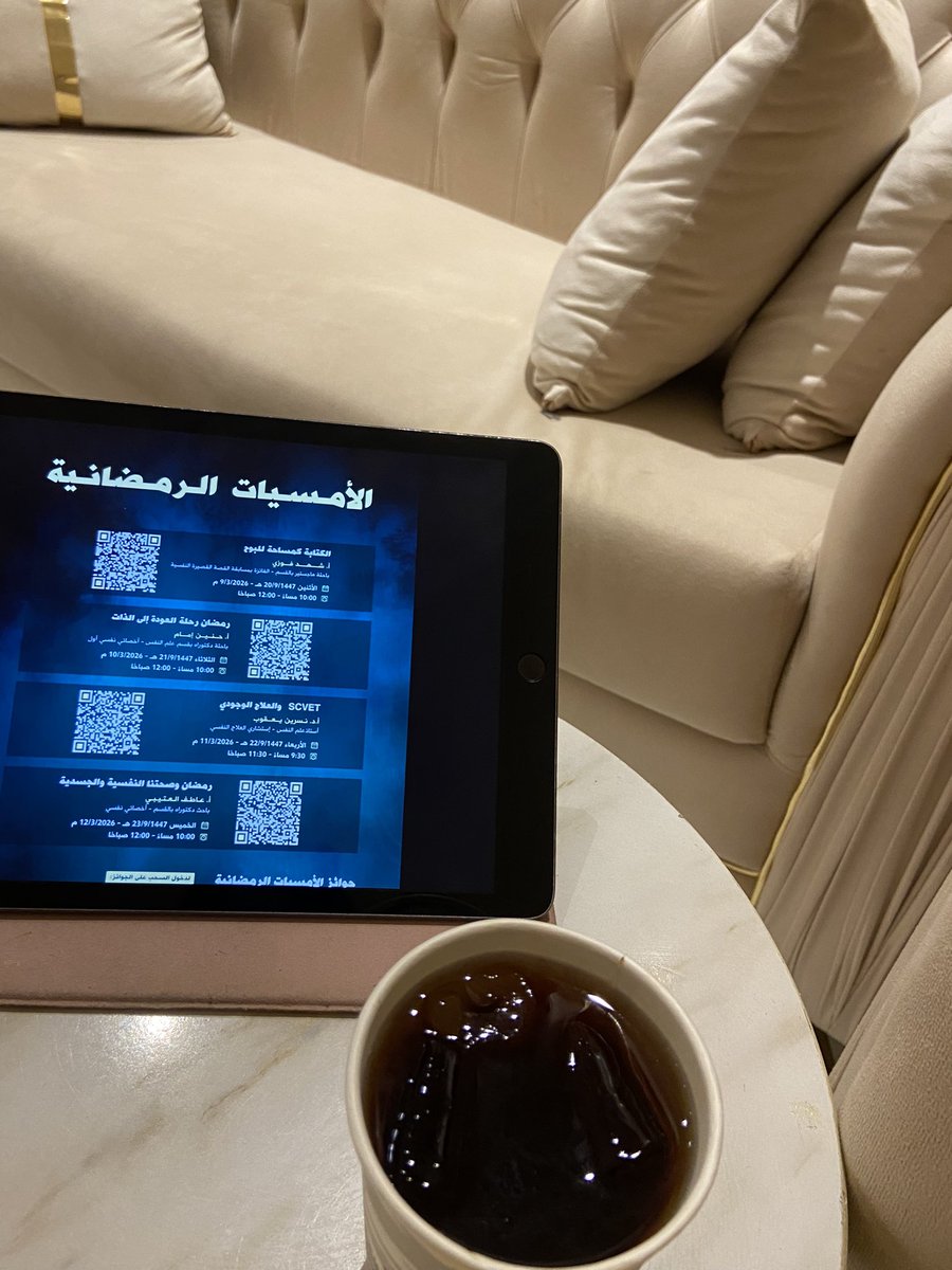 ذكرى الشهري tweet media