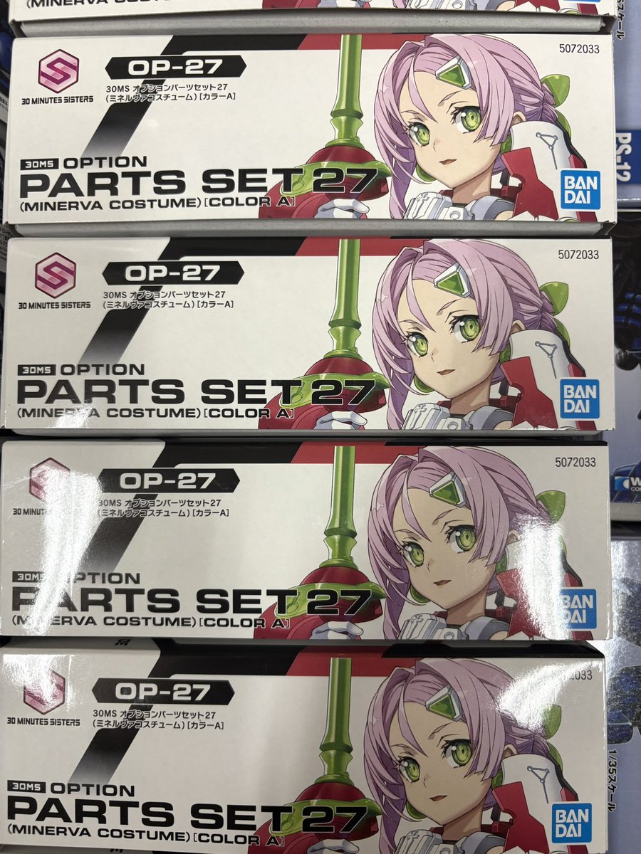 30MS ベルベリア=ベリィス、ミネルヴァコスチューム それぞれ入荷しま