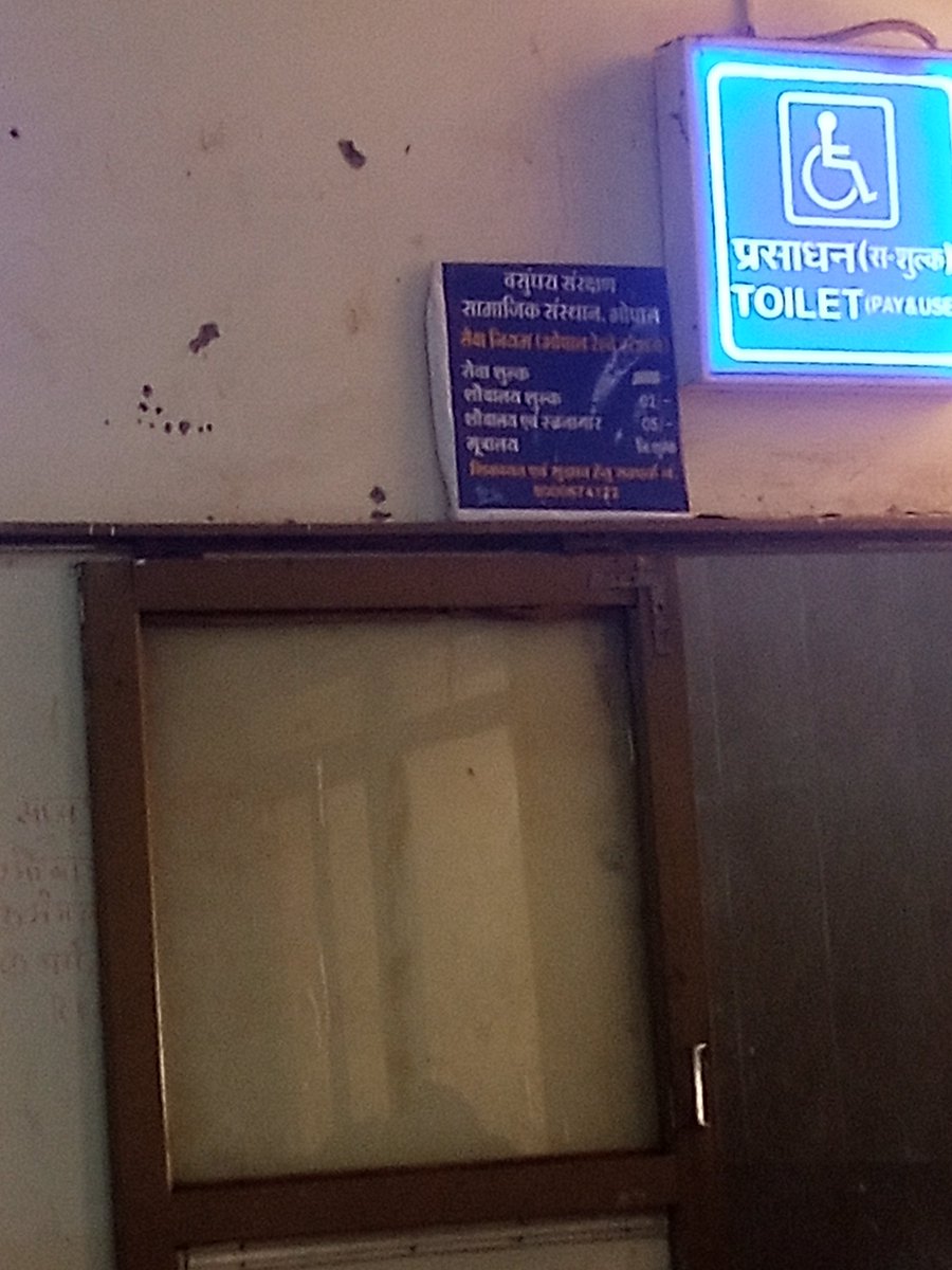 इंजी.राहुल अहिरवार tweet media