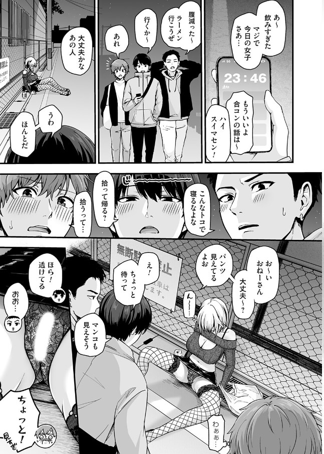 kansyasy's tweet photo. こんなトコで寝るなよ https://t.co/nUXJmkRDQ6