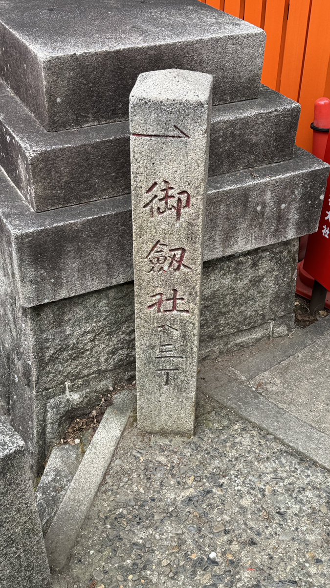 isha 🦧 speedrunning comic tweet media