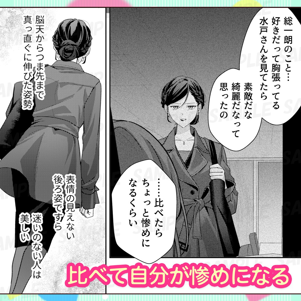 naniiro_tln's tweet photo. 【先行配信情報】

『親友からの溺愛宣言～10年分、本気でいくから覚悟して～』
（著：ハルムラ/朝貴/テラーノベル）

最新14巻が
#コミックシーモア にて先行配信開始！

🔻作品情報
https://t.co/L8Pp4FUbLu

#漫画 #恋愛 https://t.co/lCakFrqBBj