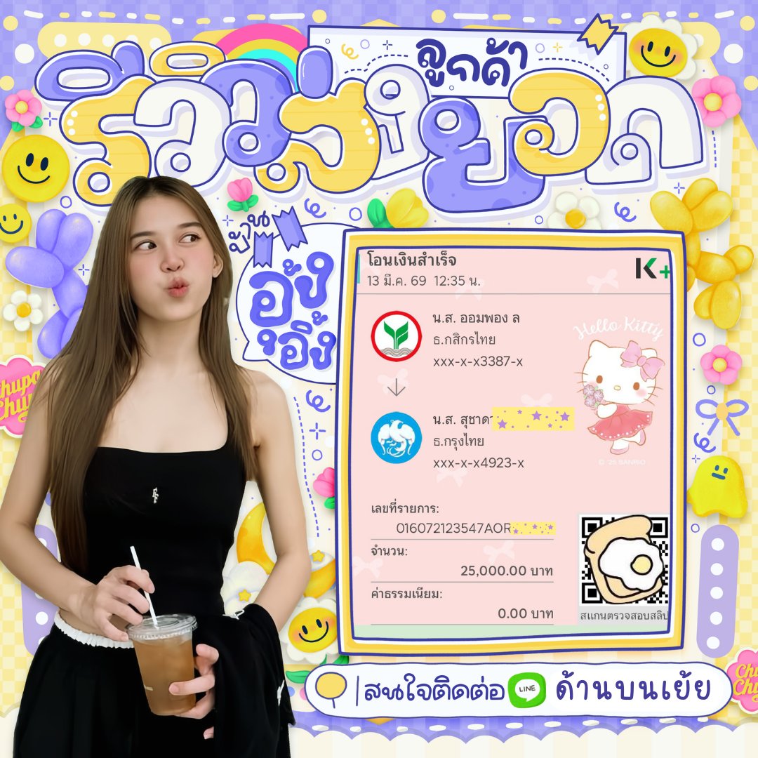 PIeenger's tweet photo. ◞♡ สอบถาม ʟɪɴᴇ ᴄᴏɴᴛᴀᴄᴛ :  @030fcvgp ( อิ๊ง )
#เงินกู้ https://t.co/o7BCz1Q4TG